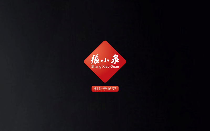 張小泉的一把剪刀，三百年裁出了三個朝代